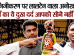 UTTAR PRADESH